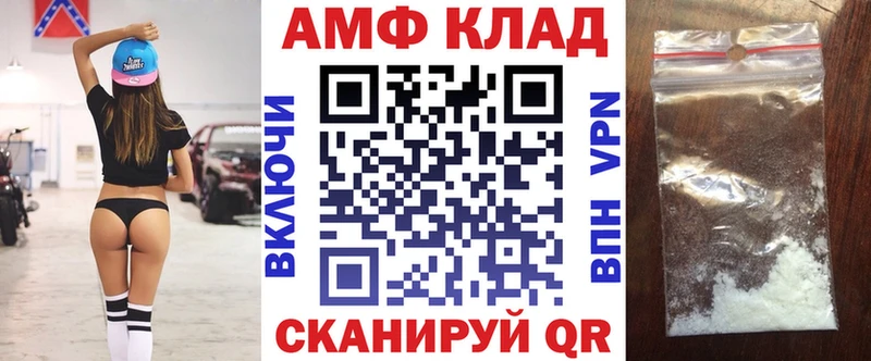 где купить наркотик  Краснокамск  АМФ 98% 