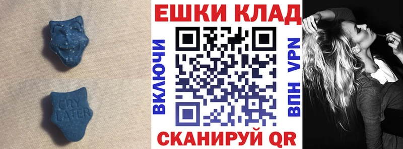 Ecstasy Дубай Краснокамск