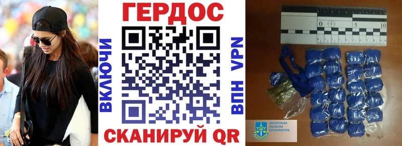 Героин Афган Краснокамск