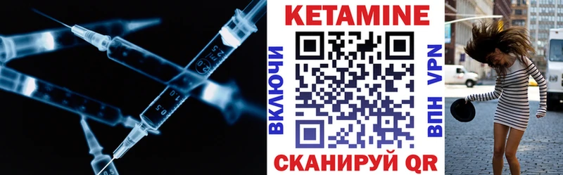где купить   Краснокамск  Кетамин ketamine 