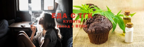 стаф Горно-Алтайск