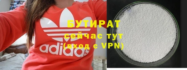 кокс Вяземский