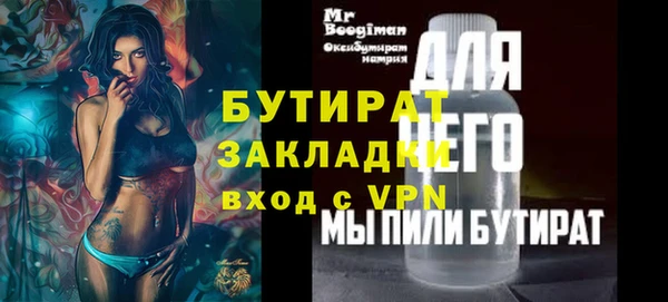 а пвп мука Ступино