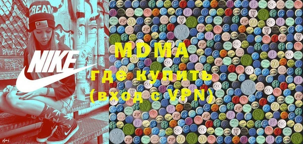 экстази Вязники