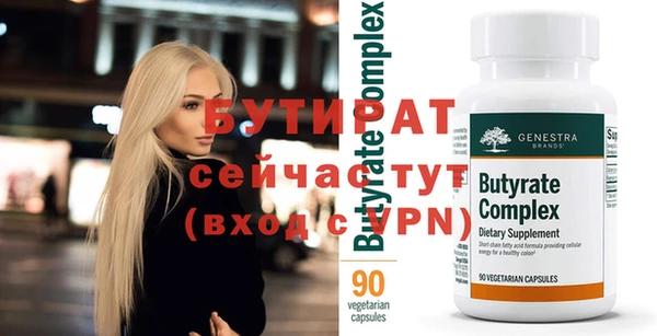 герыч Вязьма