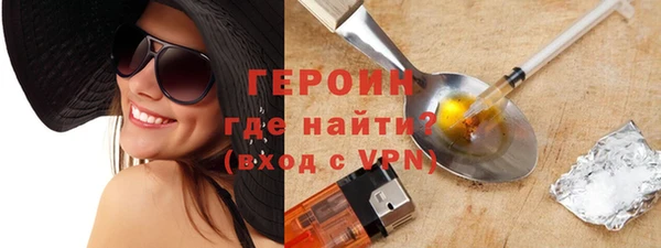 герыч Вязьма