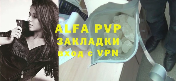 герыч Вязьма