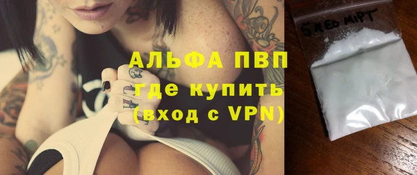 стаф Горно-Алтайск