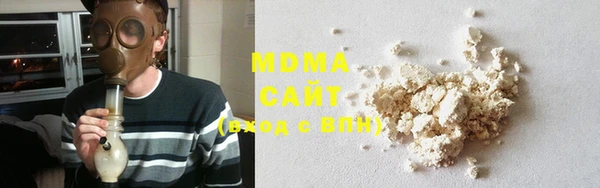 герыч Вязьма
