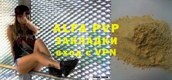 герыч Вязьма