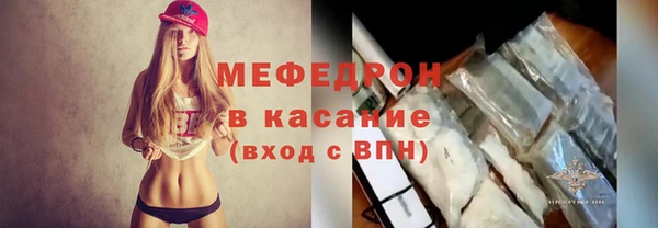 а пвп мука Горнозаводск