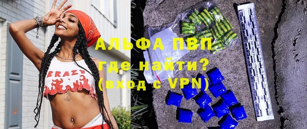экстази Вязники