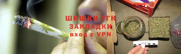 герыч Вязьма