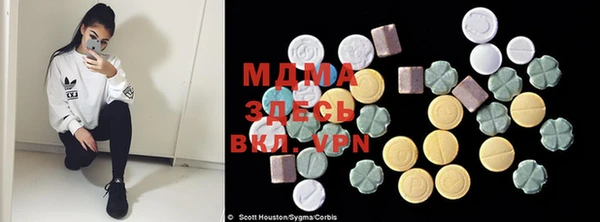 а пвп мука Горнозаводск