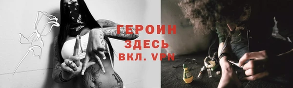 экстази Вязники