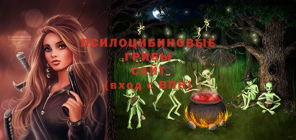 экстази Вязники