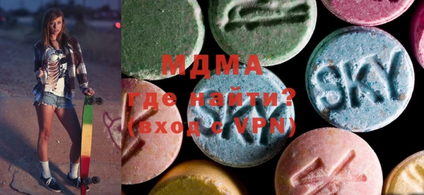 герыч Вязьма