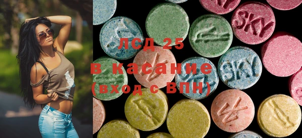 экстази Вязники