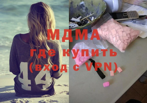 экстази Вязники