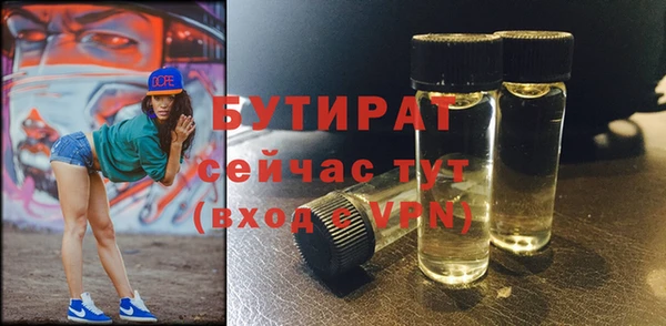 кокс Вяземский