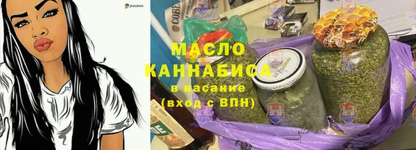 стаф Горно-Алтайск