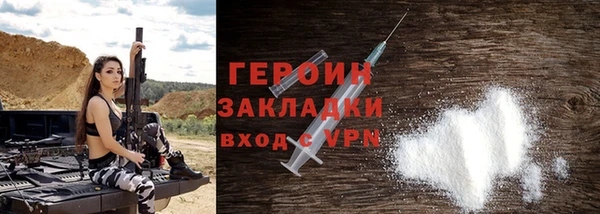 герыч Вязьма