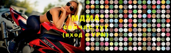 молекула духа Струнино