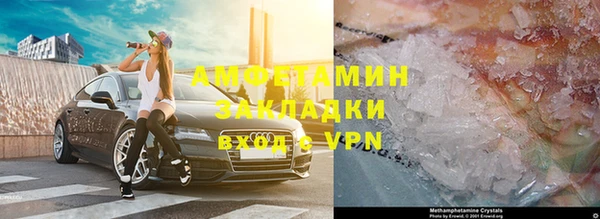 а пвп мука Горнозаводск