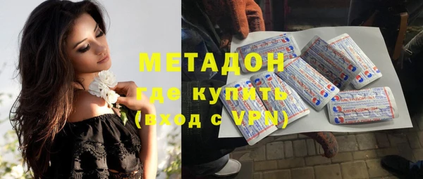 экстази Вязники