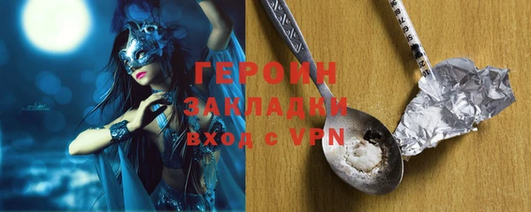 кокс Вяземский