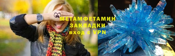 кокс Вяземский