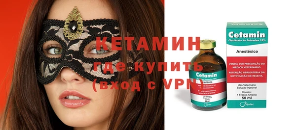 кокс Вяземский