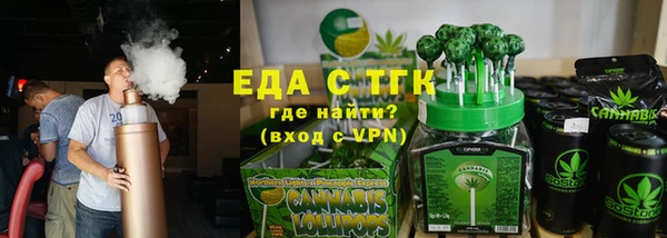 экстази Вязники