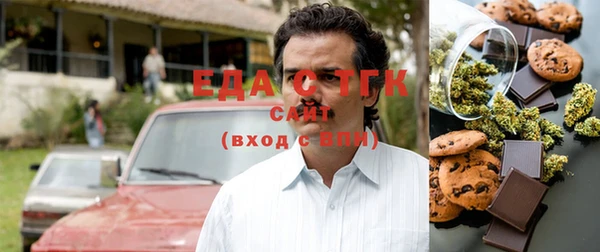 экстази Вязники