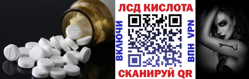 ОМГ ОМГ   Краснокамск  маркетплейс наркотические препараты  LSD-25 экстази кислота 