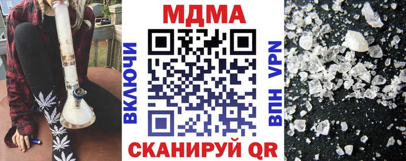 наркошоп  Краснокамск  МДМА VHQ 