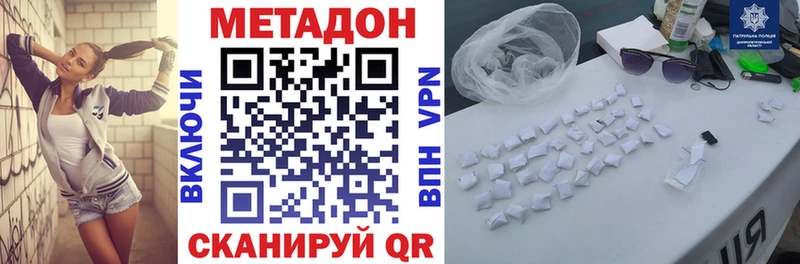 kraken онион  Краснокамск  Метадон белоснежный  магазин продажи  