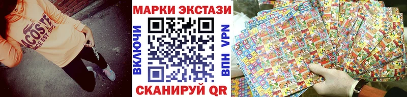 Марки 25I-NBOMe 1,5мг  Краснокамск 