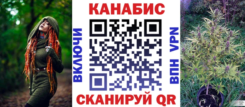Каннабис MAZAR  Краснокамск 